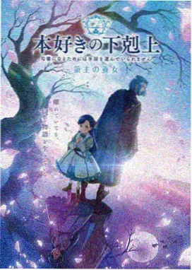 solace动漫全集无删减免费观看