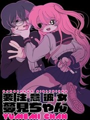 漫画改编条目 纸片爸爸 的档案图